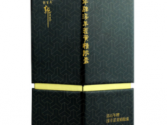 淫羊藿黄精胶囊的效果怎么样 详解淫羊藿黄精胶囊的功效