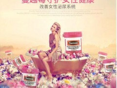 ?Swisse蔓越莓胶囊多少钱 2018年度价格大全