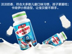 汤臣倍健牛初乳加钙咀嚼片怎么样 补钙还能少生病