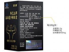 淫羊藿胶囊可以治疗阳痿吗 它有哪些功效