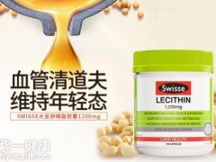 swisse大豆卵磷脂怎么样 详解swisse大豆卵磷脂的功效