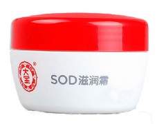 玉兰油滋润霜是不是有水杨酸