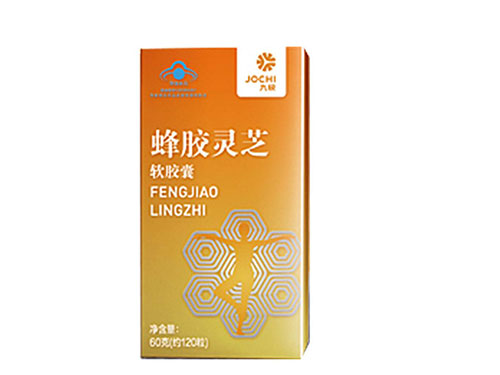 蜂胶灵芝软胶囊作用与功效