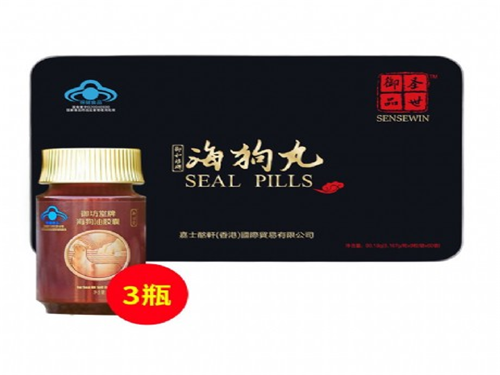 海狗油能治疗冻疮吗
