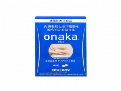 美国斯旺森功效