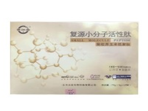 骨胶原低聚肽多少钱