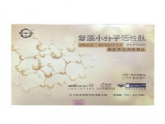 骨胶原低聚肽多少钱