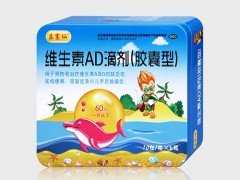 维生素a棕榈酸酯眼用凝胶多少钱