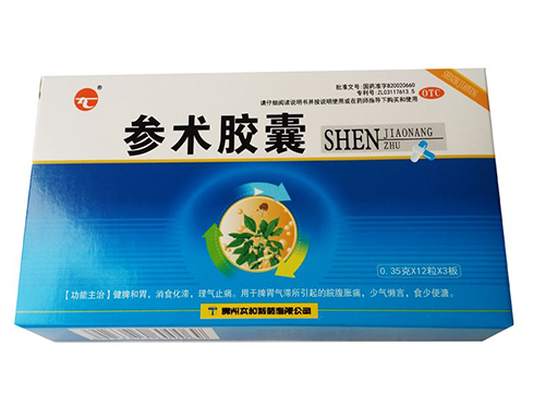 美罗牌慧源胶囊功效到底好不
