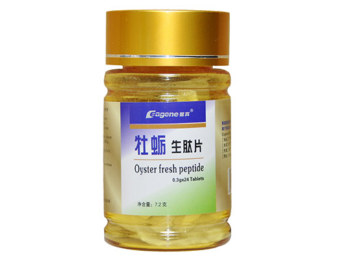 雄锦胶囊是壮阳药吗