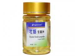 雄锦胶囊是壮阳药吗