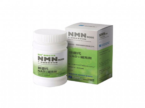 基因港nmn9000用量