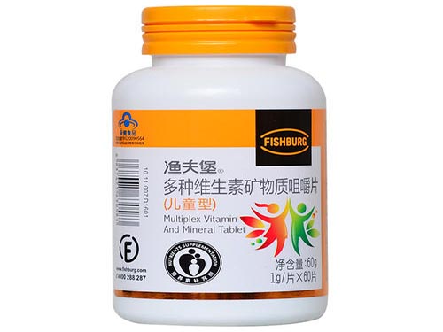 美国孕妇综合维生素好吗