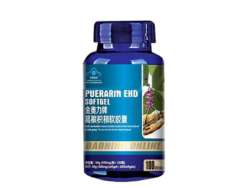 新西兰野葛根软胶囊哪些人群不适合使用