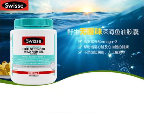 swisse深海鱼油胶囊功效