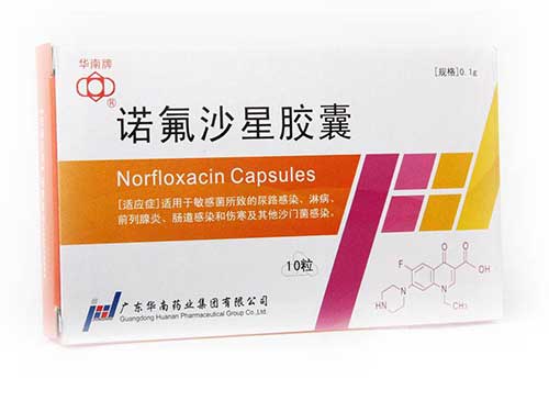 盐酸左氧氟沙星胶囊可以喝酒吗