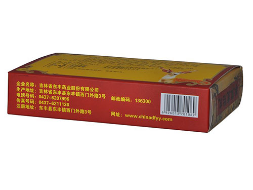 胎盘胶囊什么时候吃最好