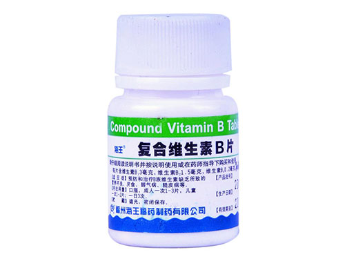 健康人需要吃维生素b族片吗