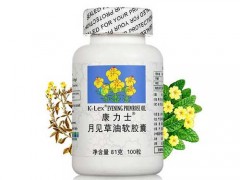 月见草油胶囊能减肥吗