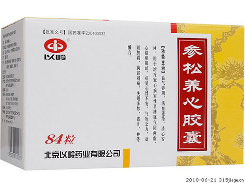 通心络胶囊饭前吃还是饭后吃