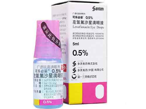 左氧氟沙星胶囊的作用与功效