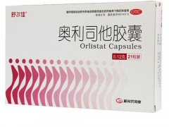 奥利司他胶囊怎么吃效果最好