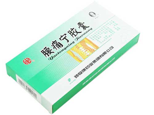 腰痛宁胶囊多少钱一盒