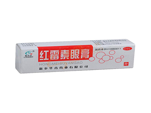 罗红霉素胶囊多少钱