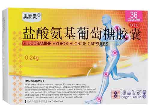 盐酸氟桂利嗪胶囊一次吃几粒