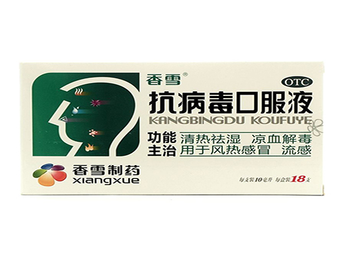 莲花清瘟胶囊和抗病毒口服液能一起吃吗