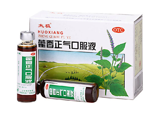 藿香正气胶囊和阿莫西林能一起吃吗