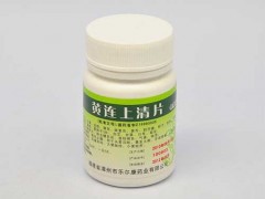 人工牛黄甲硝唑胶囊能喝酒吗