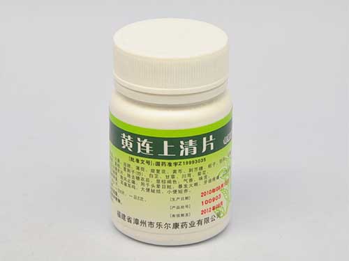人工牛黄甲硝唑胶囊能喝酒吗
