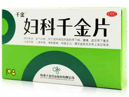 金鸡胶囊多少钱一盒