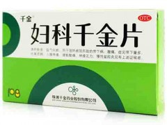 金鸡胶囊多少钱一盒