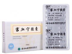 宫血宁胶囊和宫血停颗粒的区别