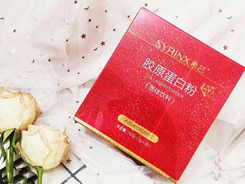 希芸胶原蛋白是粉有效果吗