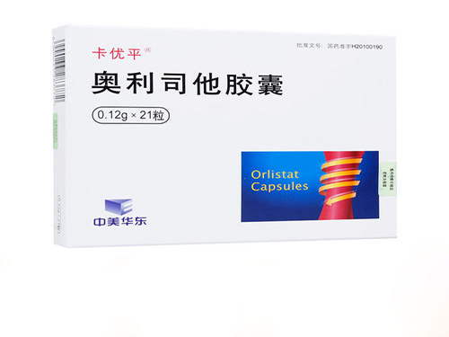 奥利司他胶囊月经期间可以吃吗