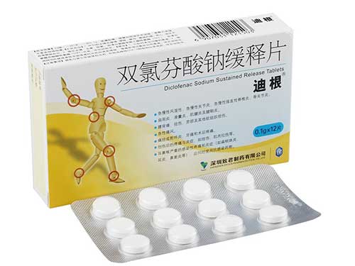 双氯芬酸钠缓释胶囊能长期服用吗