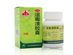 塞来昔布胶囊的作用与功效
