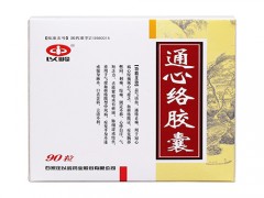 通心络胶囊怎么样