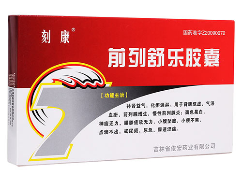 前列舒乐胶囊价格