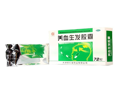 养血生发胶囊的功效与作用