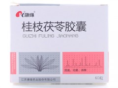 桂枝茯苓胶囊哺乳期妇女可以吃吗