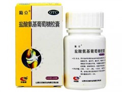 盐酸氨基葡萄糖胶囊糖尿病人可以吃吗