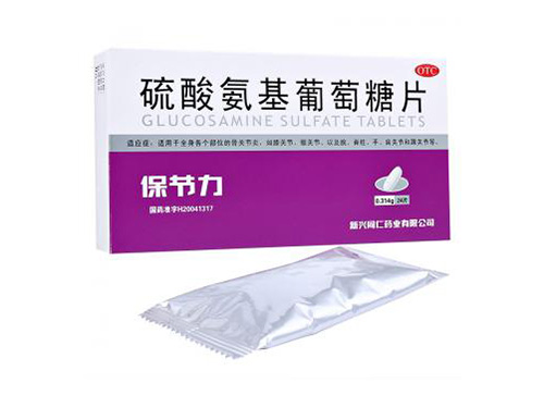 硫酸氨基葡萄糖胶囊的功效与作用与疗程