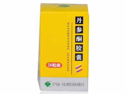 丹参酮胶囊价格