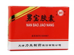 男宝胶囊什么牌子好