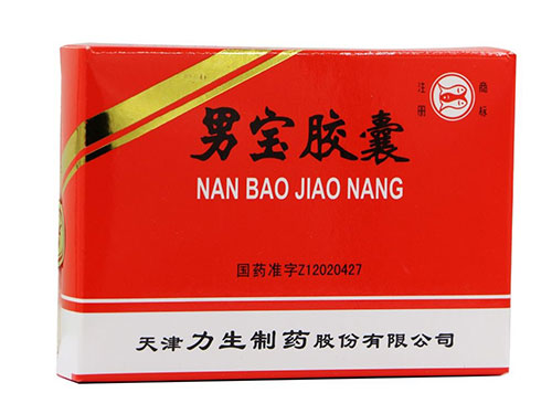 男宝胶囊什么牌子好