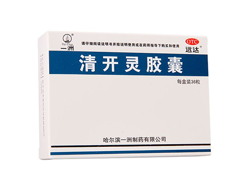 清开灵胶囊孕妇可以吃吗